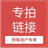 YJG-Product link