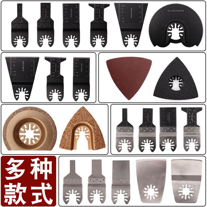 Open swing shovel universal saw blade woodworking straight saw blade 1-3/8 1-3/4 swing saw blade cutting and grinding