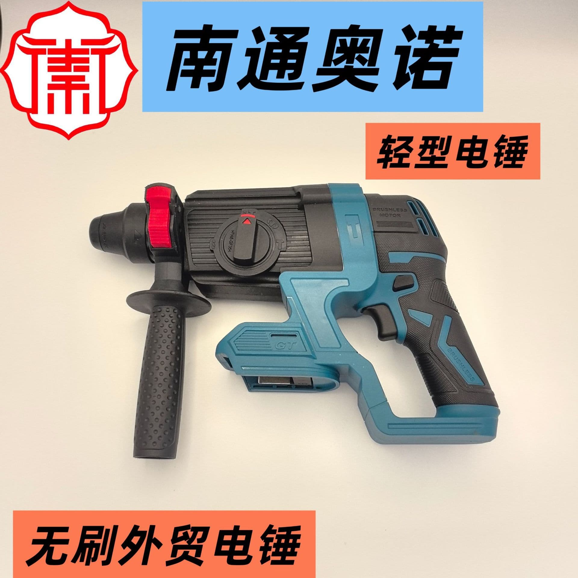 2025 new model lithium electric hammer for high-altitude work, concrete drilling, and home use, featuring a lightweight three-function design.