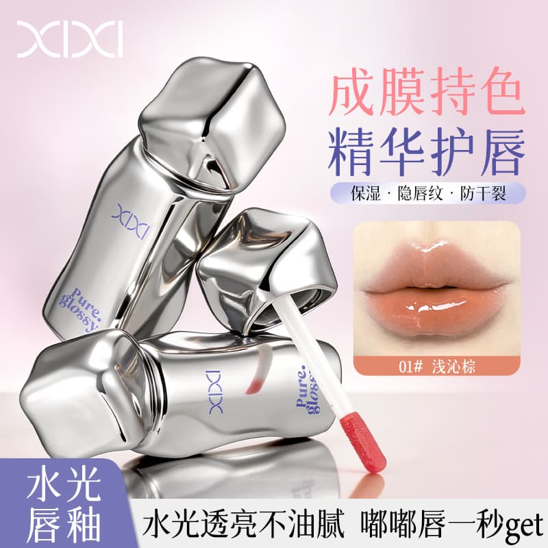 xixi Glossy Water Lip Gloss Water Light Clear Plump Lips Moisturizing Brightening Color Student National Makeup