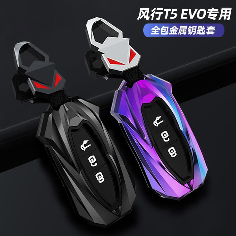 For Dongfeng Fengxing T5 EVO Key Case Cover Set Special for 2021 2022 New T5 EVO Car Key Shell Buckle