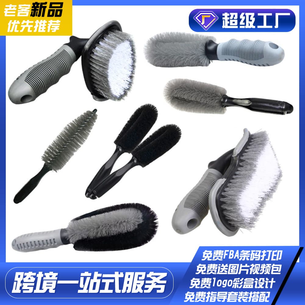 Tire cleaning brush, hard-bristled wheel hub brush, special car beauty tool, car car wash artifact, tire brush