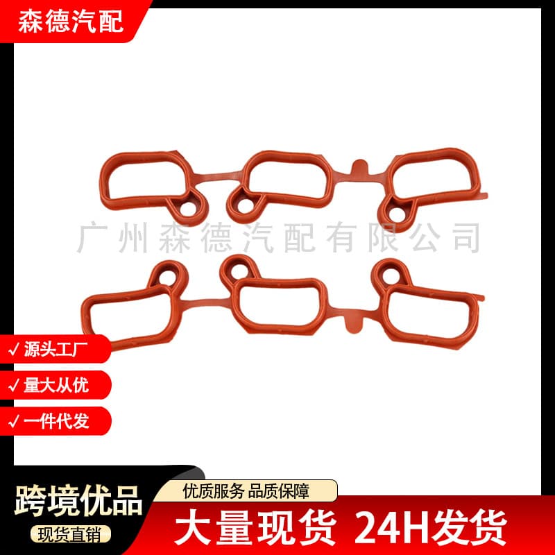 11611436631 1436631 Intake Manifold Gasket Seal for BMW