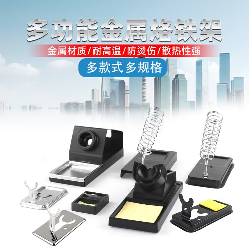 Multifunctional Soldering Iron Stand Welding Station Aluminum Alloy Soldering Iron Holder Cast Iron Base Electric Soldering Iron Stand Factory Wholesale
