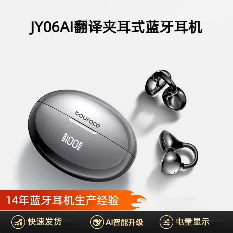 Ear clip Bluetooth headset does not enter the ear bone conduction cross-border wireless headset super long battery life ai translation sports noise reduction