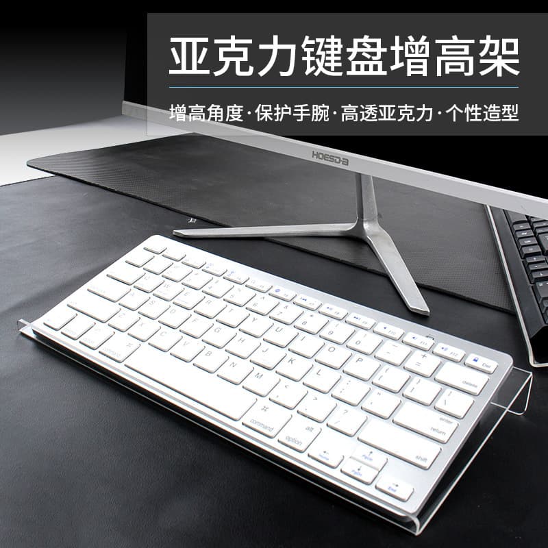 Keyboard Tray Elevating Stand Transparent Acrylic Floating Rack Office Desk Desktop Computer Inclined Tray Desk Mat