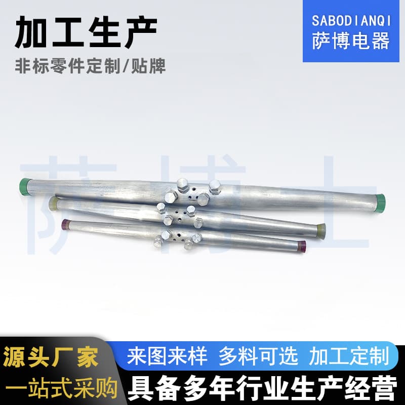 Quick Connector Overhead Line Fittings Repair Splicing Aluminum Wire Splicing Sleeve Power Fittings