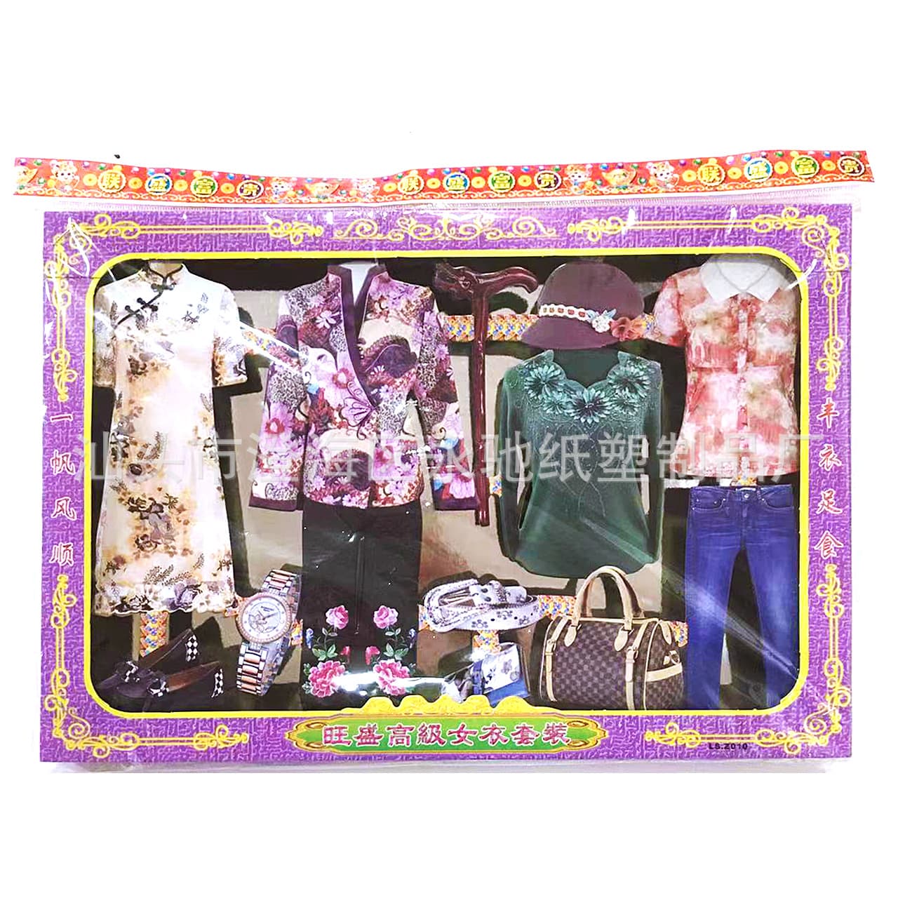 Underworld money sacrificial supplies semi-finished fruits, pastries, grains, funeral supplies, Qingming, July half burning paper ancestor worship, white affairs