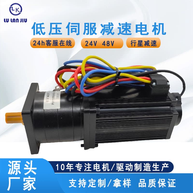 Brushless Servo Motor with Gearbox, Smooth Operation, 48V 2KW 1000Rpm Brushless DC Servo Motor
