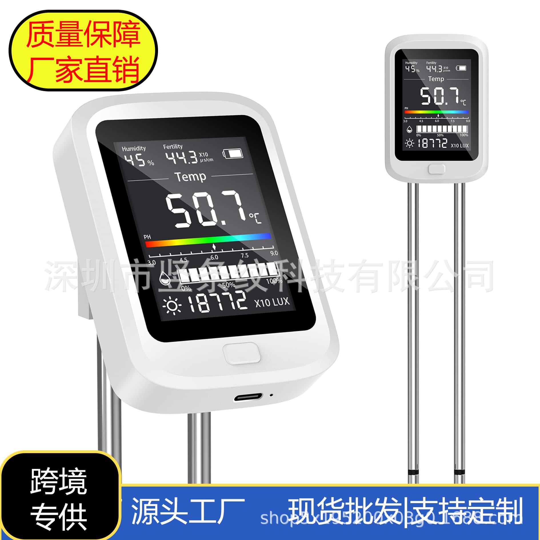 Cross-border dedicated supply for soil testers, dual-needle high-precision testers, six-in-one soil pH meter / Celsius