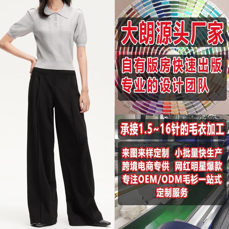 Women's collared puff sleeve button comfortable summer T-shirt, custom processing, Dalang knitted sweater pattern making, see pictures