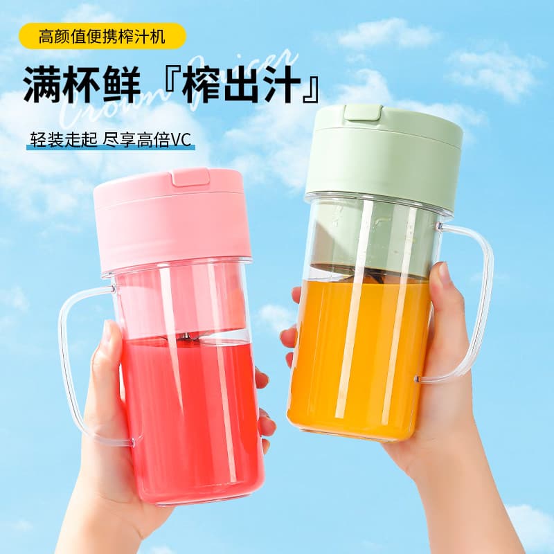 10-Blade Electric Rechargeable Juicer, Portable Household Fruit Juice Cup, Blender for Fresh Juicing
