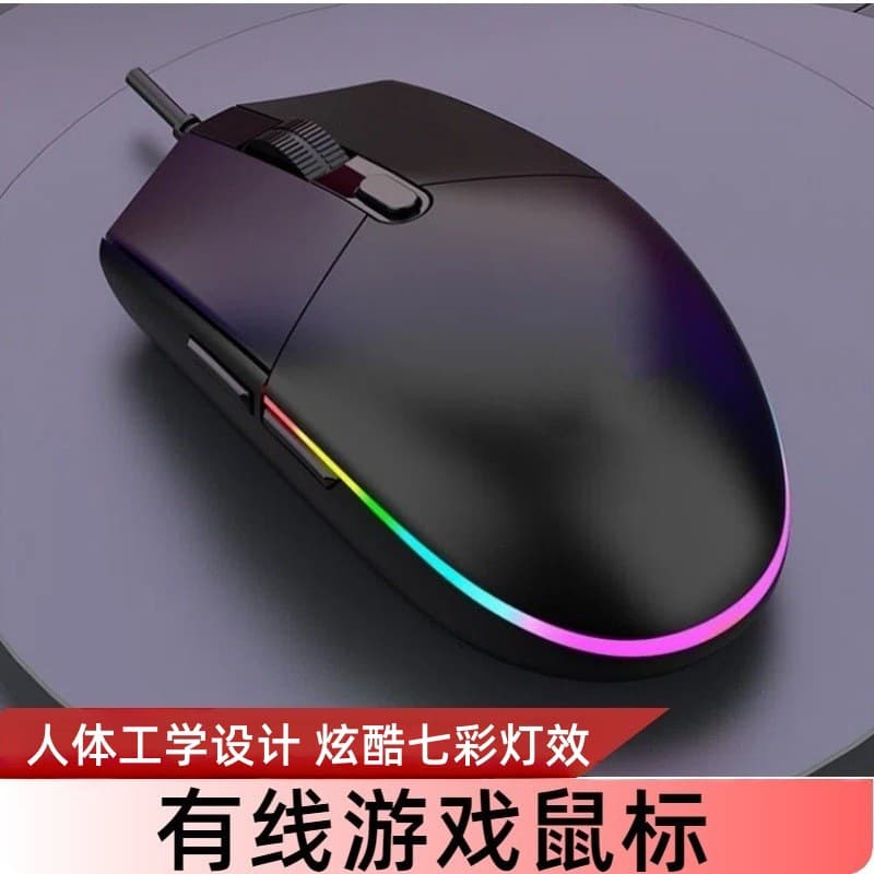 Cross-border e-commerce same model G102 second generation wired gaming mouse with colorful RGB breathing light for computer laptops and office use, wholesale.