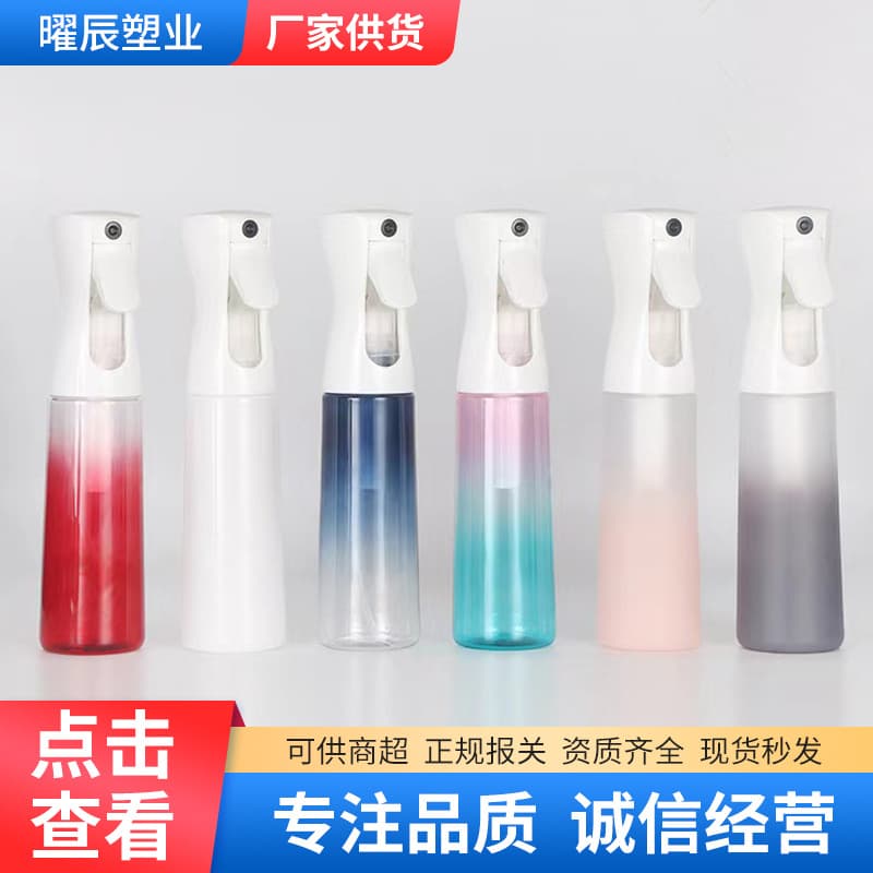 Continuous Spray Bottle Lasting 6-12 Seconds, Fine Mist Spray Bottle, Disinfectant Alcohol Spray Bottle, Beauty High-Pressure Spray Bottle
