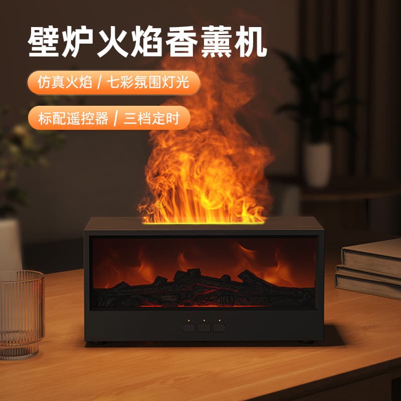 2026 New Fireplace Flame Aroma Diffuser 3D Simulated Charcoal Fireplace Humidifier with Remote Control and Colorful Ambient Light for Home