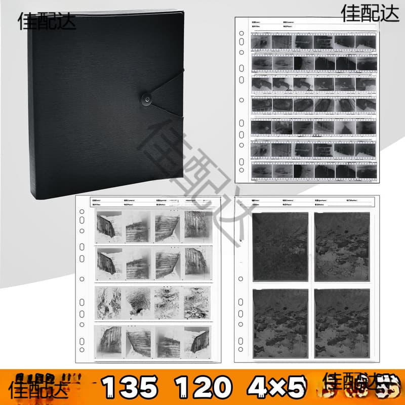 Negative film bag, negative film album 135/120 with side holes for film storage, domestic acid-free 25x29 cm