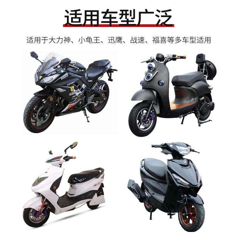 Electric Motorcycle Seat Connecting Plate for 007 Hercules Small Turtle Seat Buckle Lock, Saddle Fixing Bracket