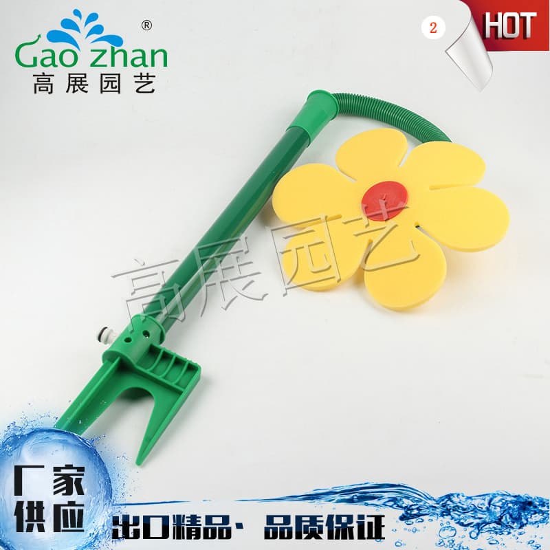 Cross-Border Hot Seller Factory Wholesale Sunflower Sprinkler Oscillating Sprinkler Garden Children's Play Water Sprinkler