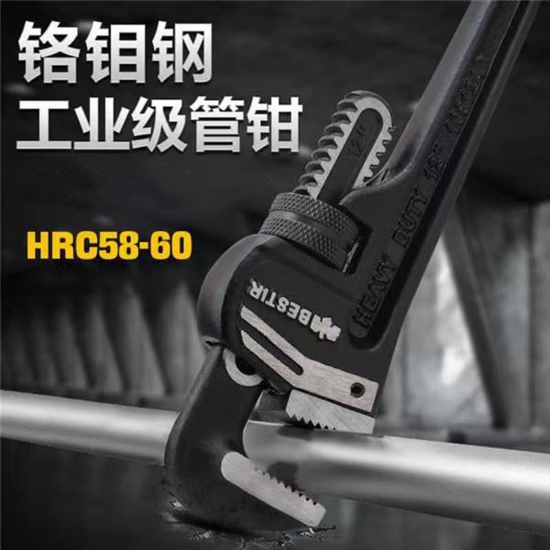 Eagle Seal Heavy-Duty Pipe Wrench, Household Water Pipe Wrench, Water Pump Pliers, Multi-Purpose Pipe Wrench, Plumbing Tool, Chrome Molybdenum Steel