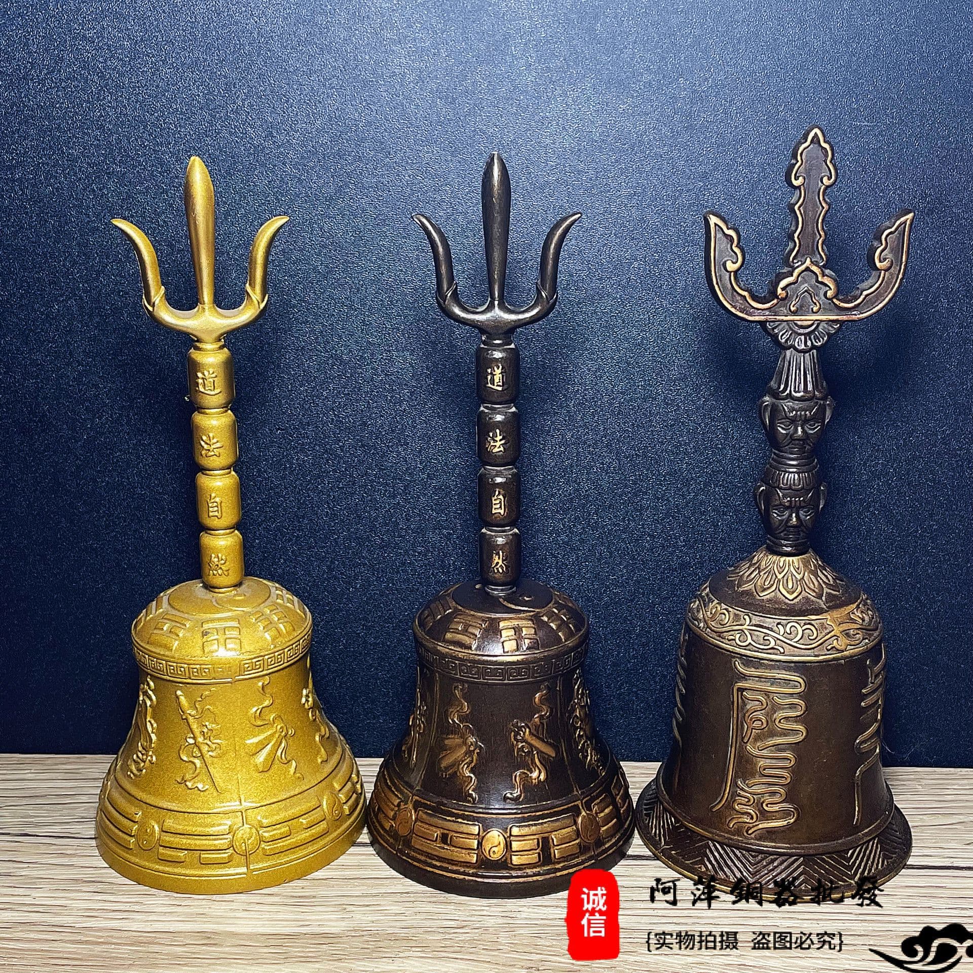 Pure copper Eight Immortals Three Pure Ones handbell eight treasures Bagua copper trident bell Taoist ritual instrument copper bell ornament wholesale