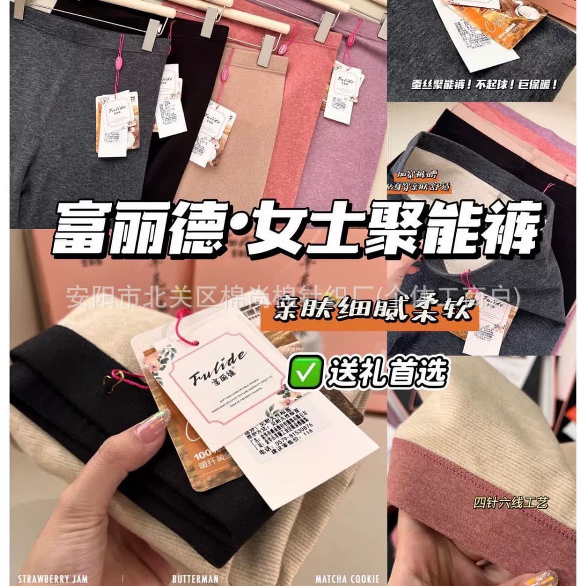 Fulide Wool & Silk Thermal Pants for Women, Autumn and Winter, Anti-pilling, Frizz-resistant, Heat-generating, Nine-point Leggings