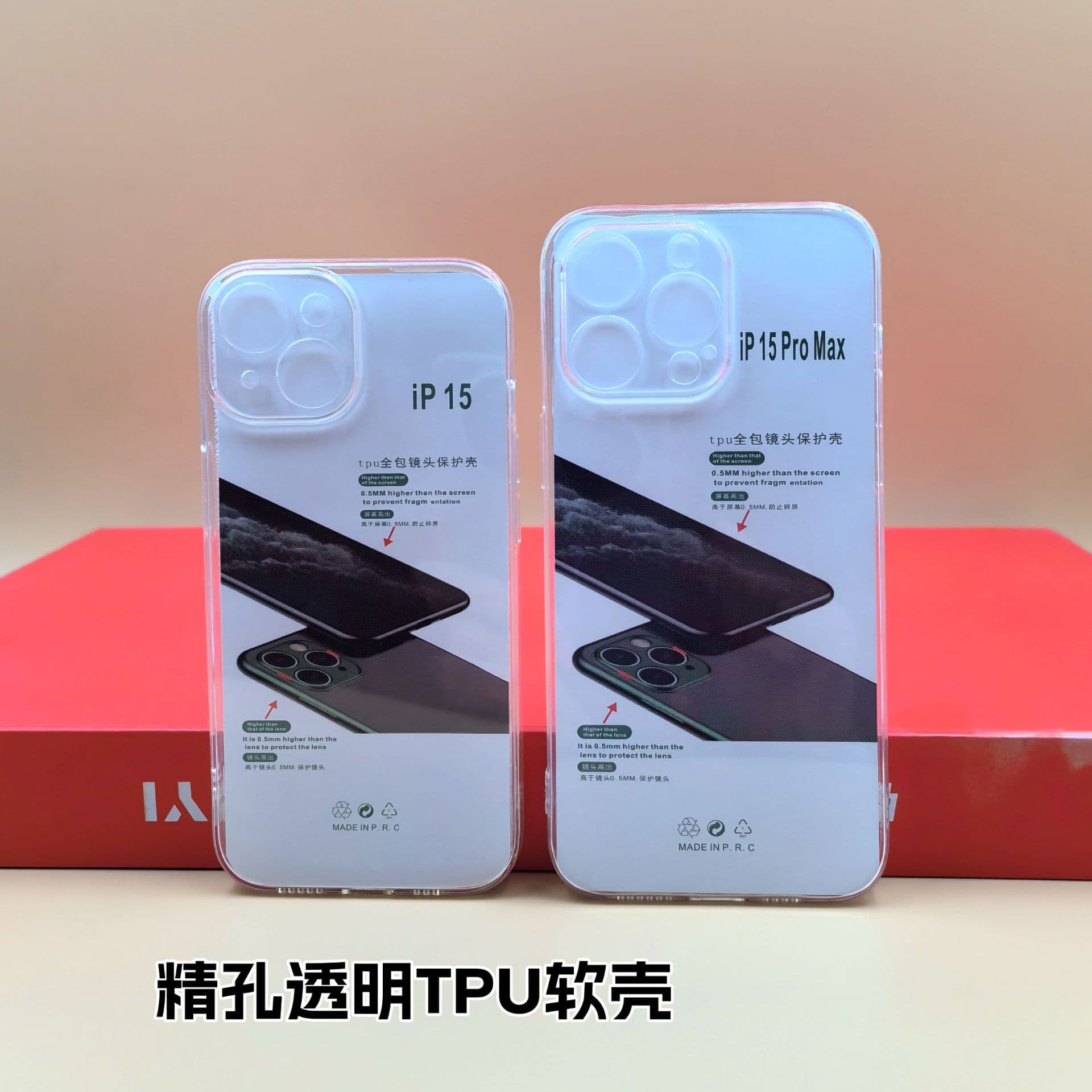 Transparent TPU protective case for iPhone 14 with anti-drop precision cutouts, soft shell for iPhone 13