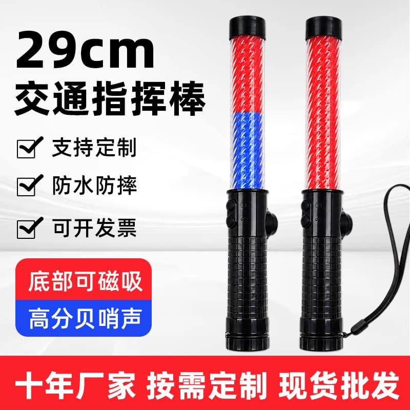Manufacturer traffic baton with whistle led rechargeable emergency flash stick night waterproof magnetic warning stick now