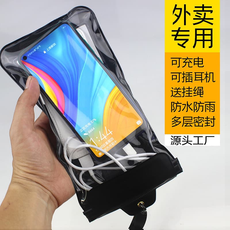 3-Layer Waterproof Phone Pouch for Food Delivery Riders, Large Touchscreen Rainproof Sealed Phone Case with 8-Level Waterproof Rating