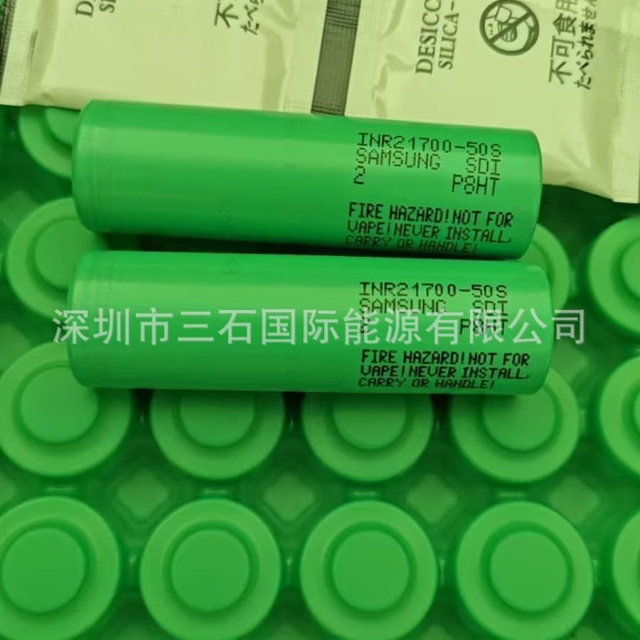 Samsung 50S Samsung 21700 battery cell Samsung lithium ion battery cell 50S Samsung battery cell Drone battery cell