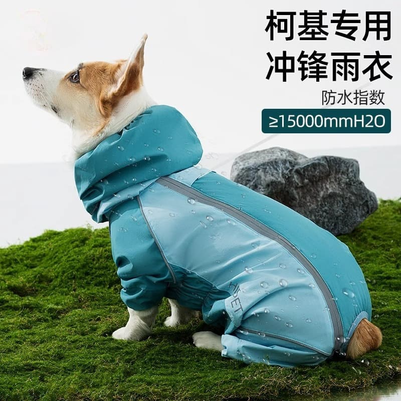 Full-Coverage Contrast Corgi Raincoat for Small and Medium Dogs, Dachshund Four-Leg Dog Raincoat, Pet Dog Rainwear for Rainy Days