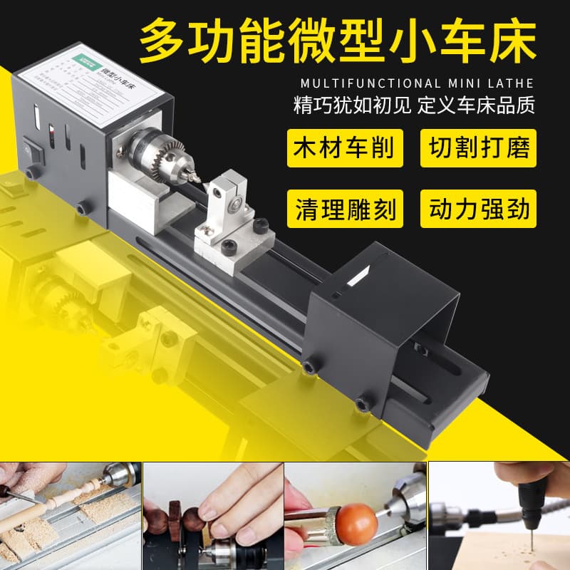 Micro bead lathe, polishing and cutting beads, round bead machine, mini diy woodworking lathe