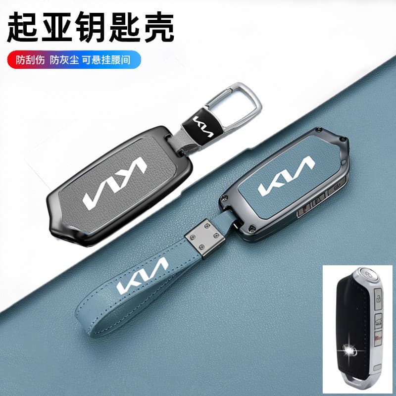 Compatible with Kia K900 Key Case Cover for Stinger/2017-2022 KIV Car Full Metal Protective Shell