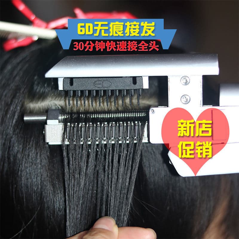 Hair Extension Machine 6D Hair Extension Real Hair Invisible 6D Device Hair Bundle Feather Hot Water Provides Peeling Machine Natural Cotton