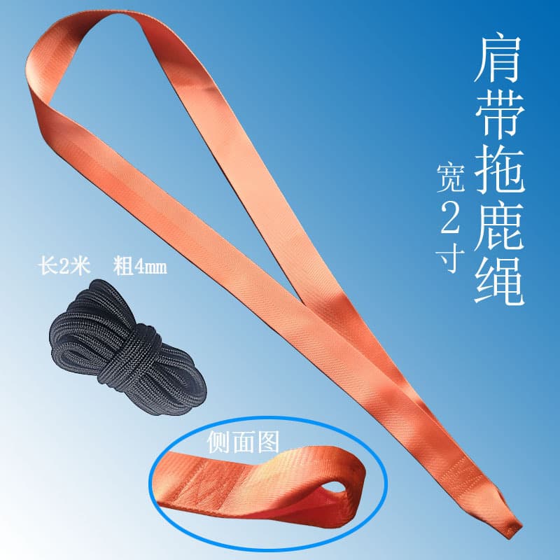 Cross-border Stock Outdoor Deer Drag Rope with Antler Handle 5cm Shoulder Strap Hunting Gear Hunting Deer Drag Rope