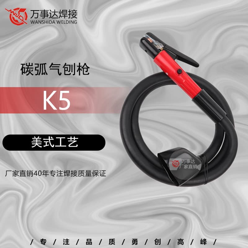 Factory Direct Supply - Carbon Arc Gouging Torch K5 Master Gouging Clamp Carbon Arc Gouging Torch Complete Gun
