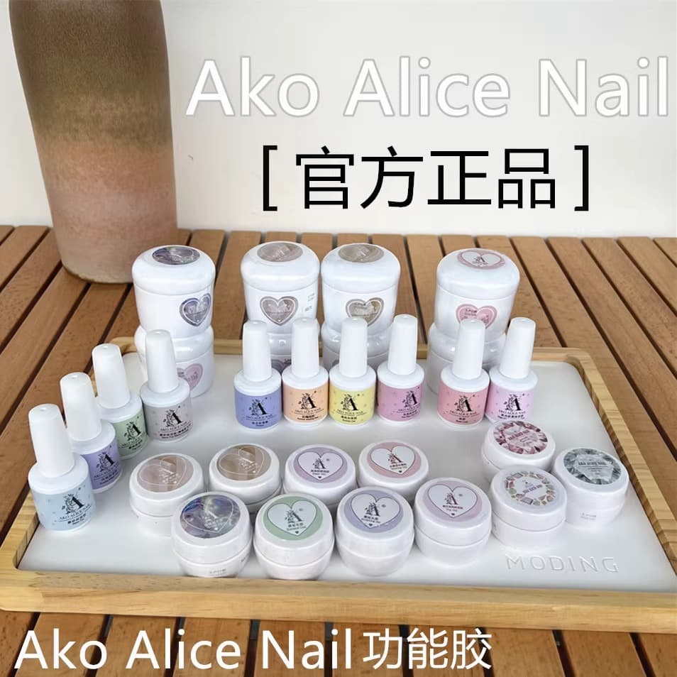 AKO Anti-Lifting Strong Base Coat No-Wipe High Gloss Anti-Yellow Top Coat Construction Reinforcement Gel for Nail Extension