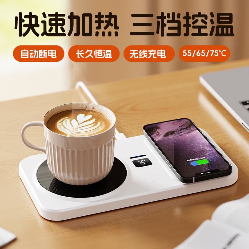 Cross-border Smart Heating Cup Warmer with Phone Charger, Keeps Cups Warm, Home Desktop Constant Temperature Timer, Ceramic