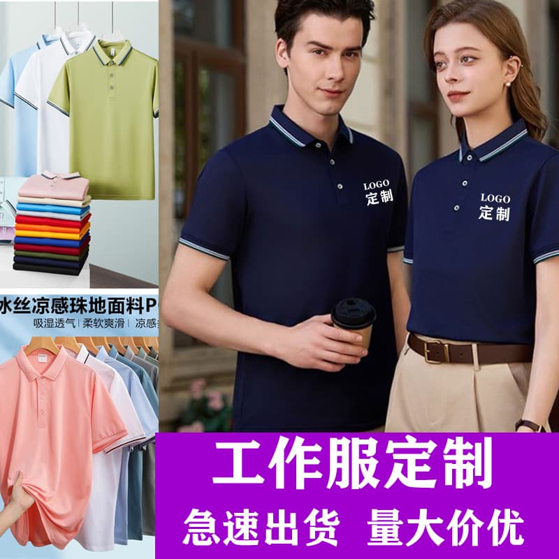 Workwear polo shirt with logo printing, custom advertising shirt, group uniform, wholesale summer short-sleeved embroidered T-shirt
