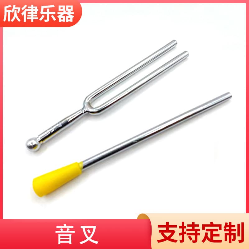 Standard Tuning Fork 440HZ Metal Piano Violin Guitar Resonance Tuning Fork Children's Music Instrument Teaching Tool
