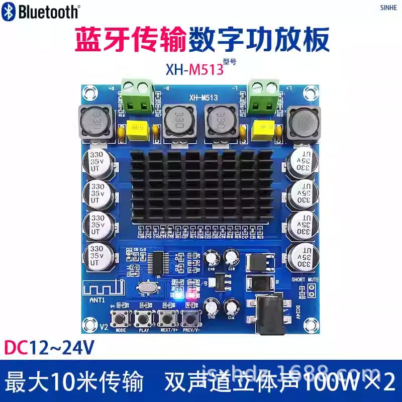 Xh-M513 High Power Bluetooth Digital Amplifier Board TDA7498 Audio Amplifier Board for Mobile Phone MP3 Speaker Push