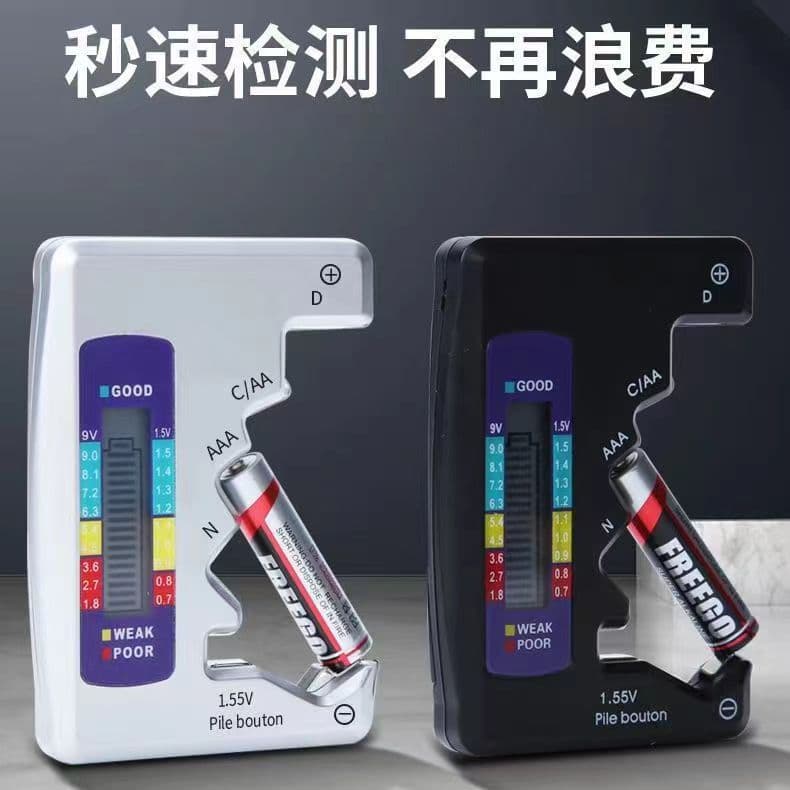 Battery power detector, battery capacity tester, battery power display, digital display of remaining power.