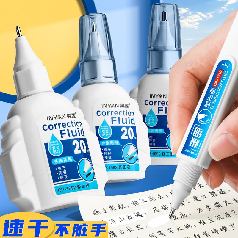 Correction fluid, dual-purpose for application and application, environmentally friendly, fast-drying, large-capacity, suitable for elementary school students and office use.
