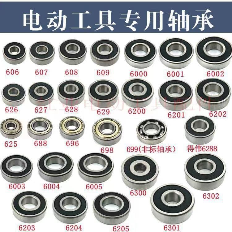 Electric Tool Bearings Angle Grinder Electric Hammer Cutter 608 626 629 606 607 Electric Circular Saw