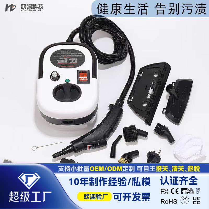 Cross-border hot sale 2500W high temperature steam cleaning machine cleaning accessories household kitchen cleaning brush glass scraper