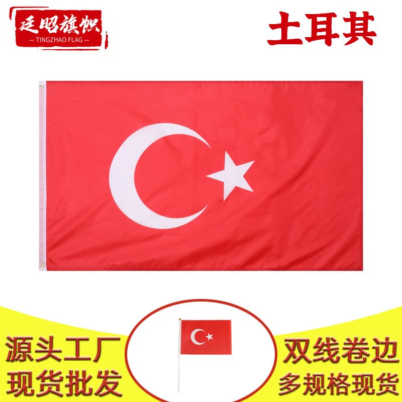 90*150cm Turkey Flag In Stock 3*5Ft Polyester Flag Manufacturer Turkey Flag Wholesale Cross-Border