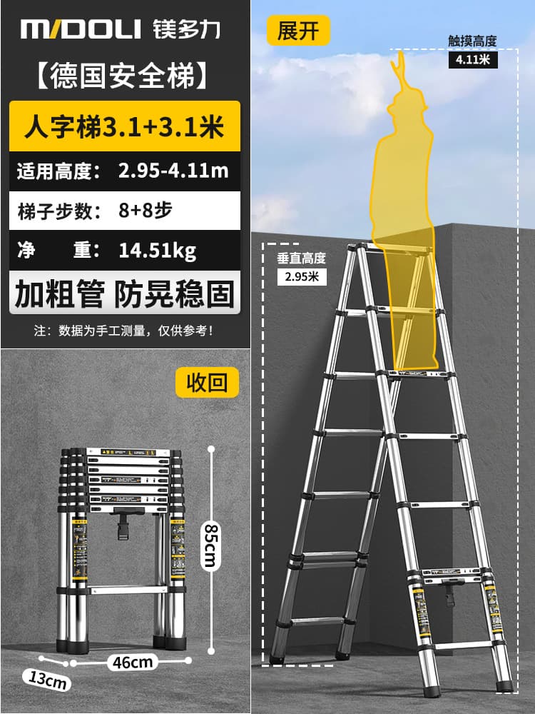 Miduo Telescopic Ladder Stainless Steel Multi-Function Ladder Thickened A-Frame Ladder for Home Outdoor Engineering Folding Ladder