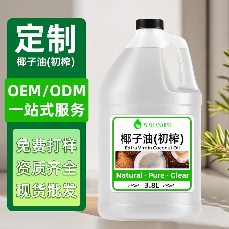Wholesale Natural Virgin Coconut Oil Base Oil for Aromatherapy Massage Body Skin Care Cold Pressed Virgin Oil