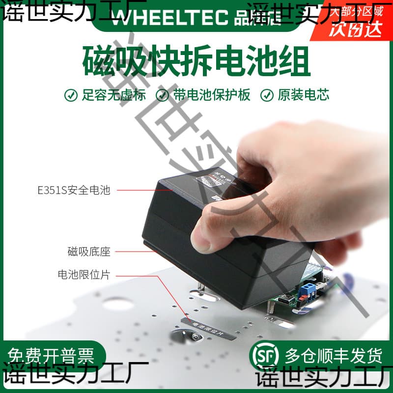 12V Lithium Battery Pack 18650 EVE Lithium Energy Cells Large Capacity 5100mAh with Magnetic Base Fixation E351S