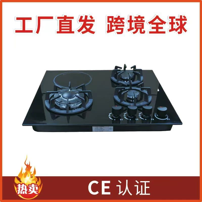 Gas stove multi-burner stove, three gas and one electric gas stove, tempered glass table embedded dual-purpose gas stove, 4-burner gas stove span