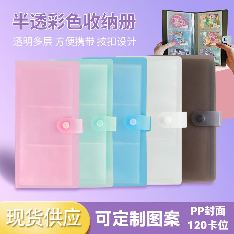 3-inch 5-inch 6-inch photo album Polaroid idol card storage album card jewelry Gu card collection album card album